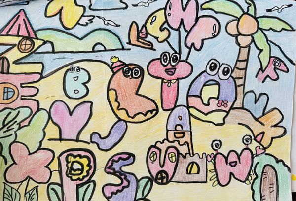 笔墨绘英韵，创意展风采